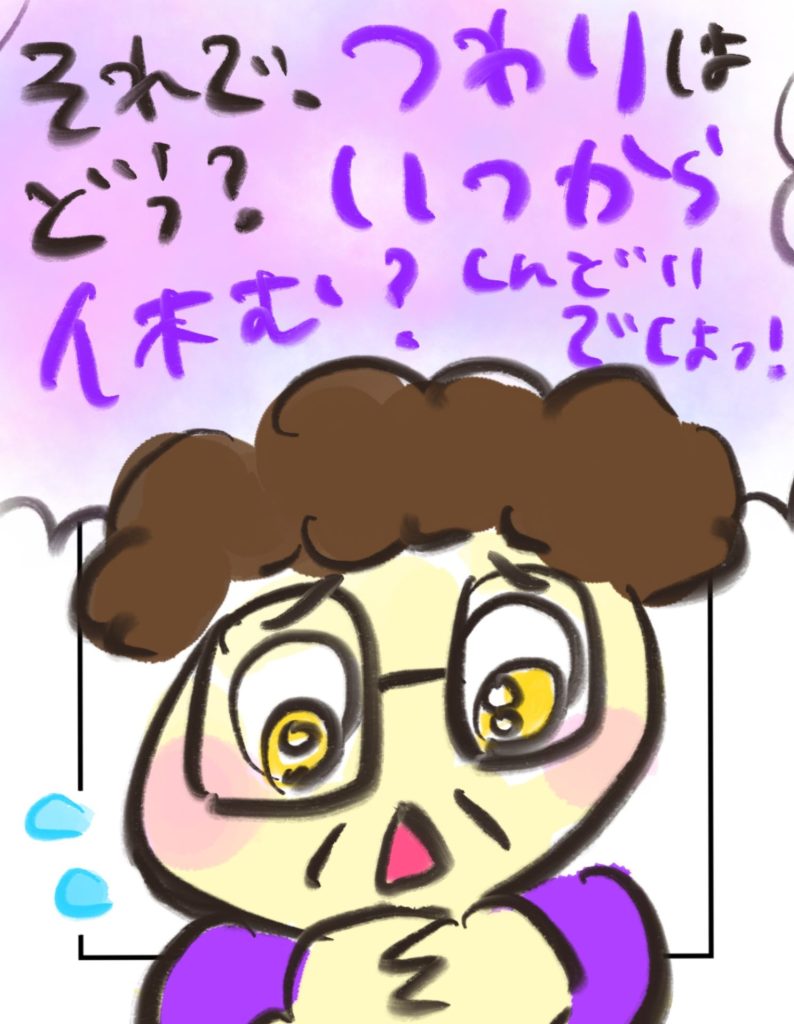 manga-ninshin-25-09