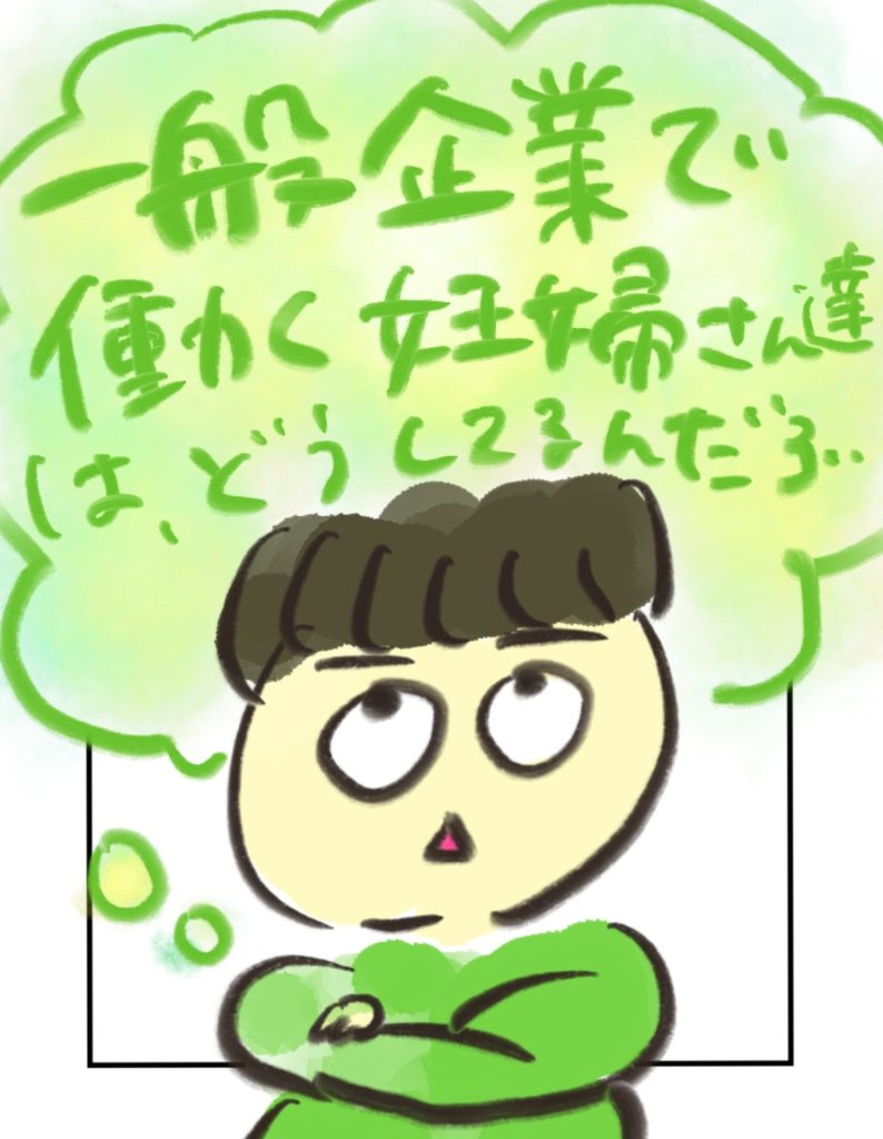 manga-ninshin-26-03