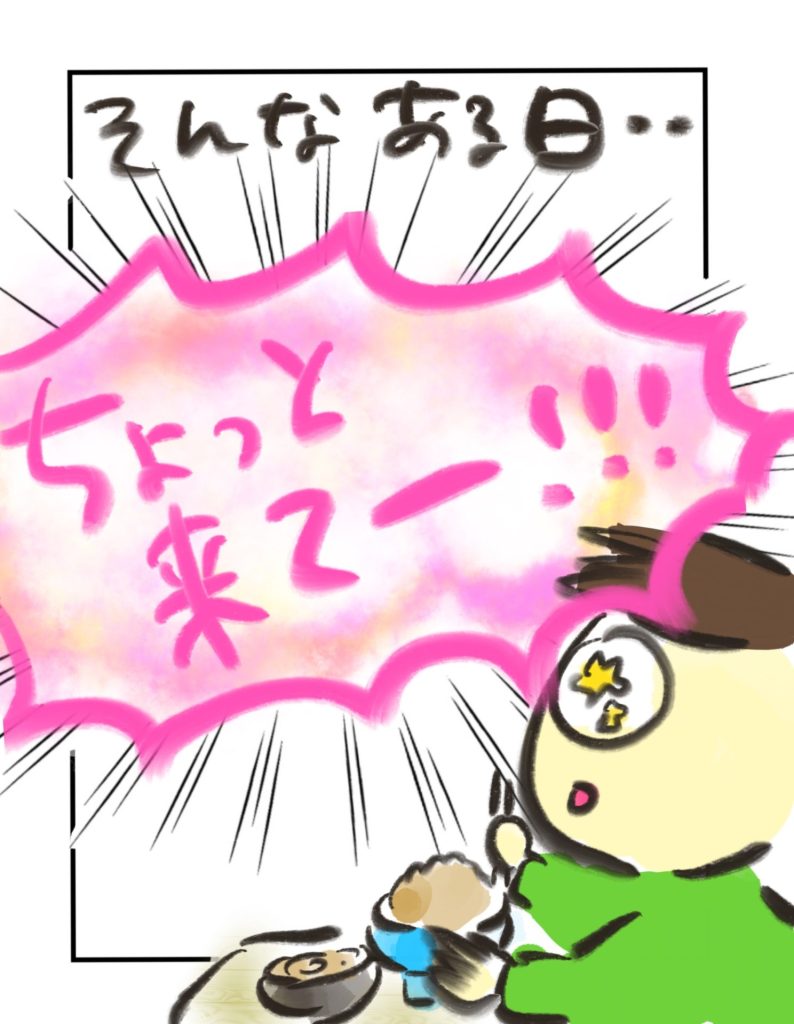 manga-ninshin-3-07
