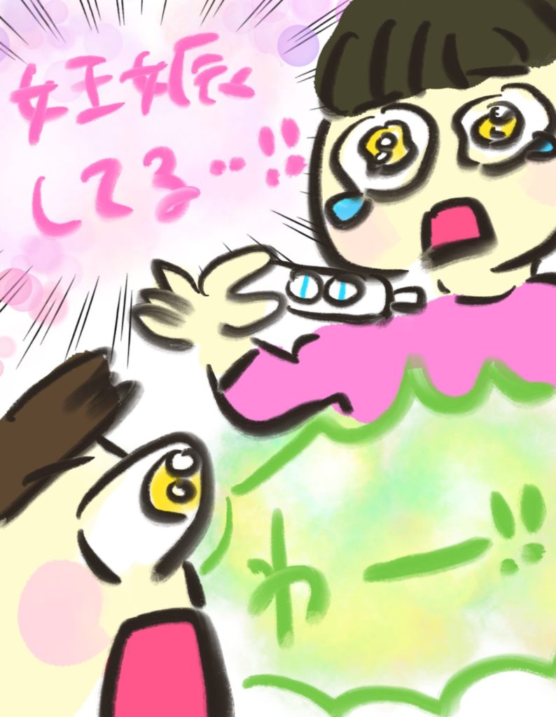 manga-ninshin-3-08