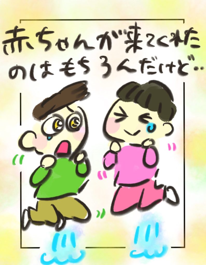 manga-ninshin-3-09