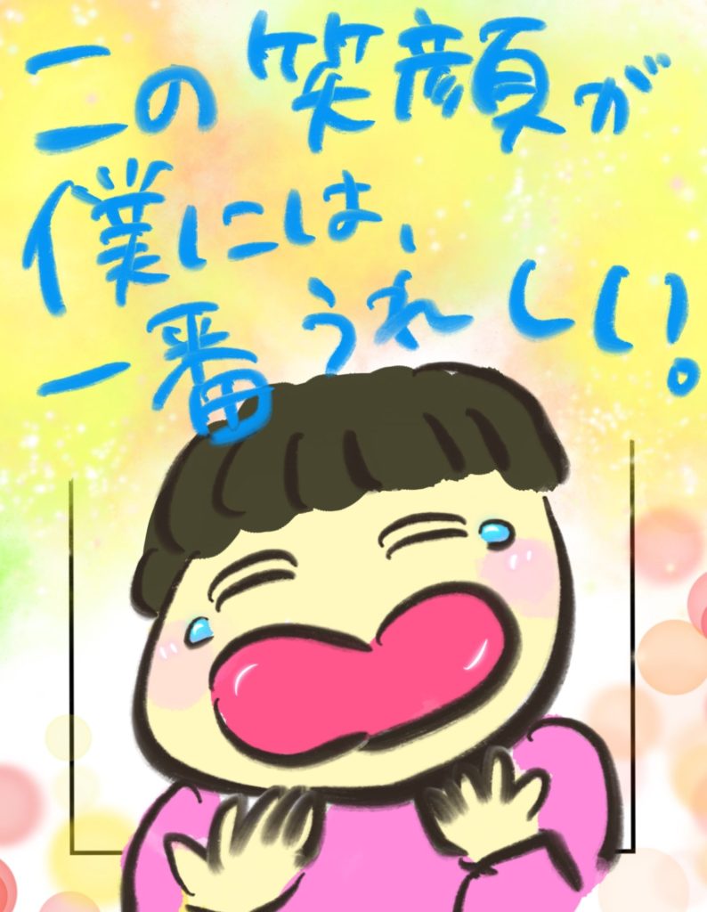 manga-ninshin-3-10