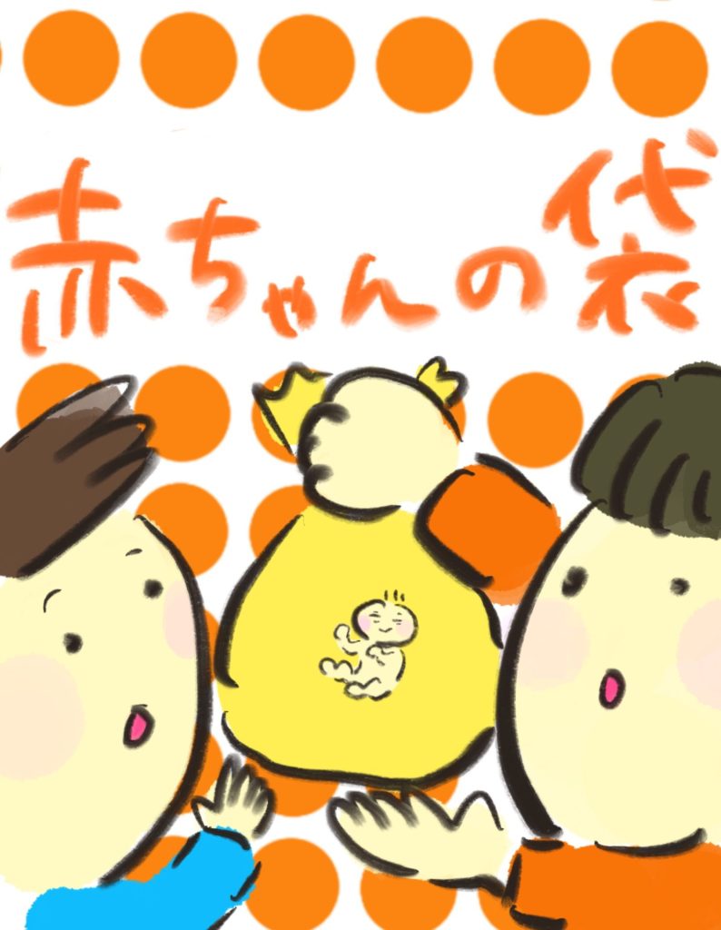 manga-ninshin-4-01
