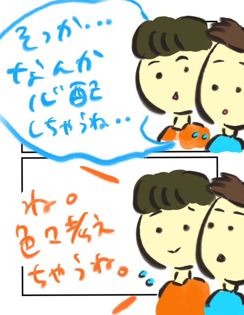 manga-ninshin-4-07