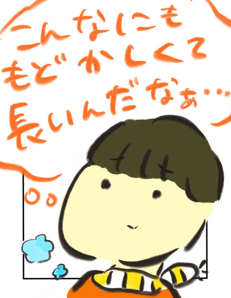 manga-ninshin-4-09