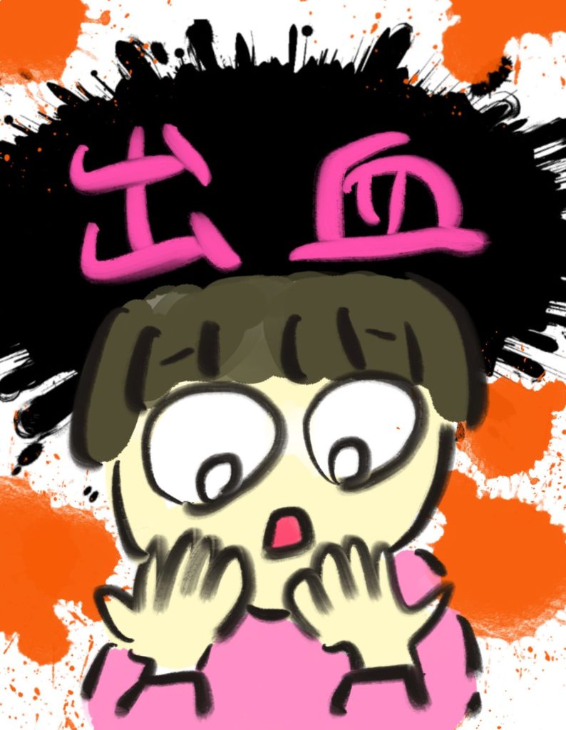 manga-ninshin-5-01