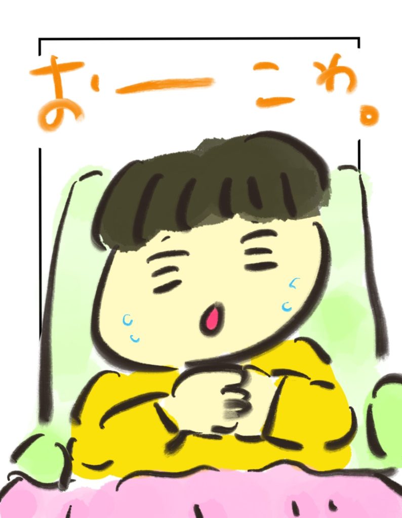 manga-ninshin-6-03