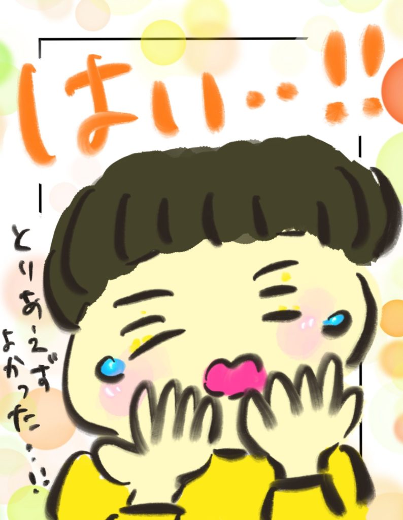 manga-ninshin-6-09