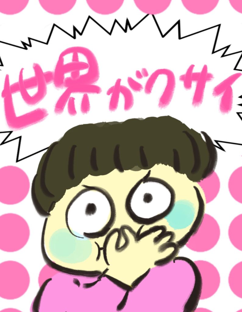 manga-ninshin-7-01
