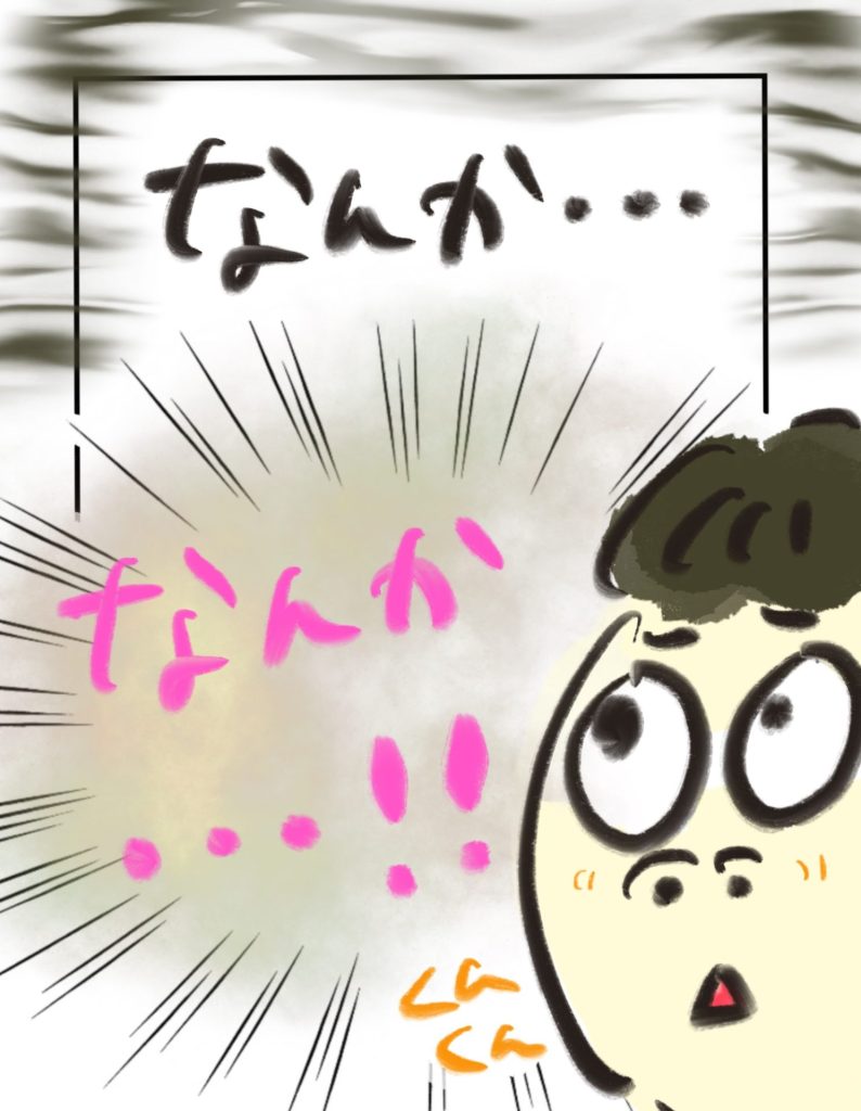 manga-ninshin-7-03
