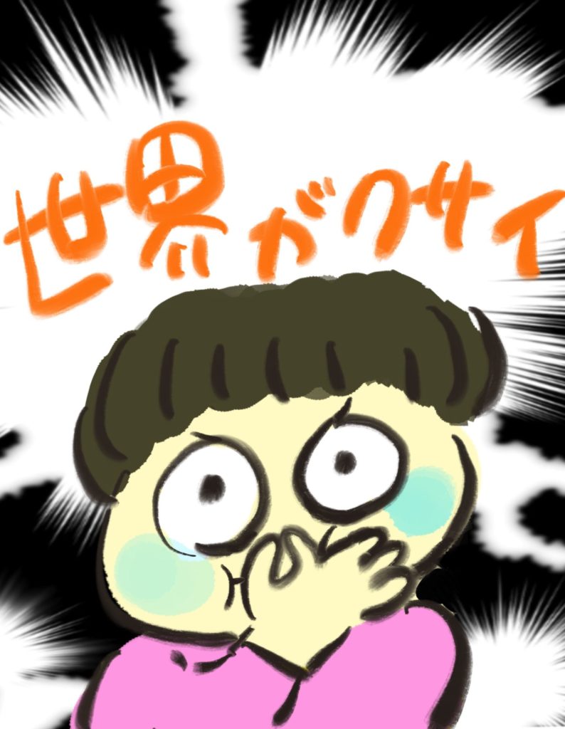 manga-ninshin-7-04