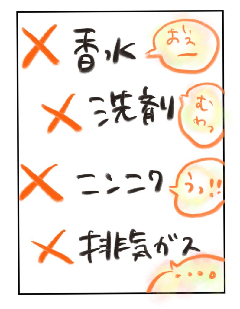 manga-ninshin-7-06