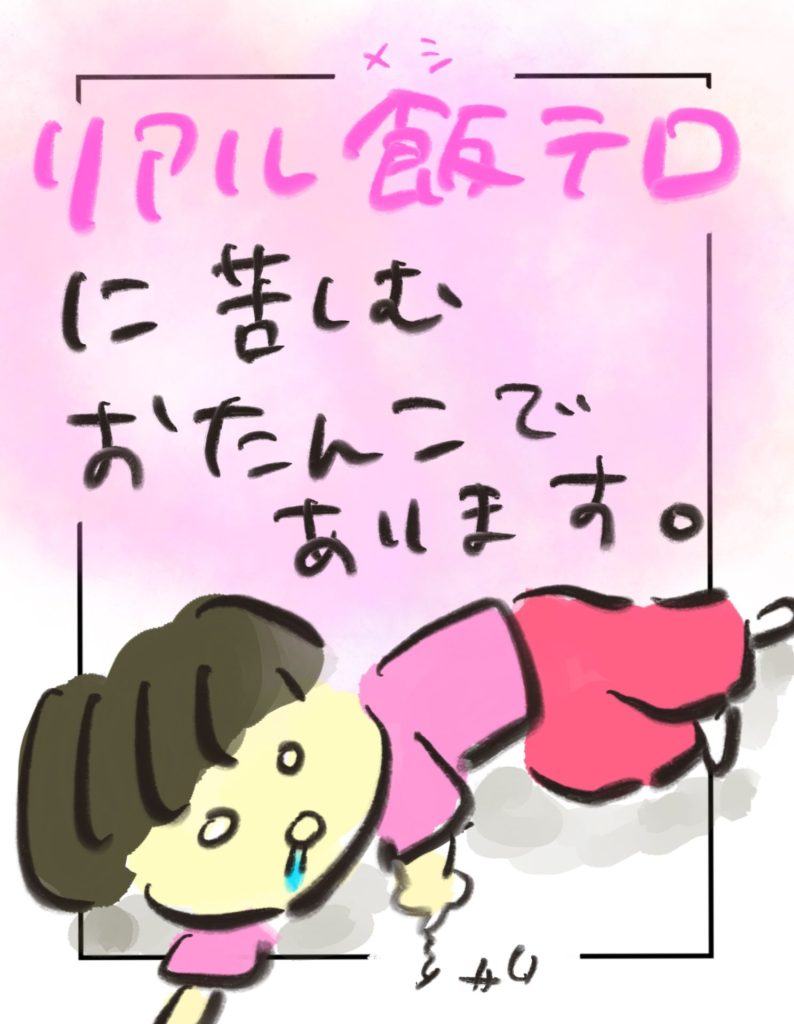 manga-ninshin-7-10