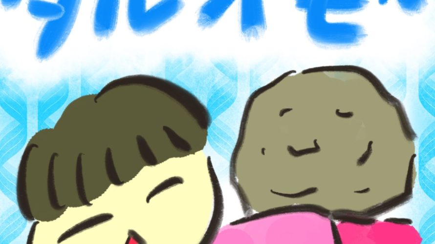 manga-ninshin-9-01