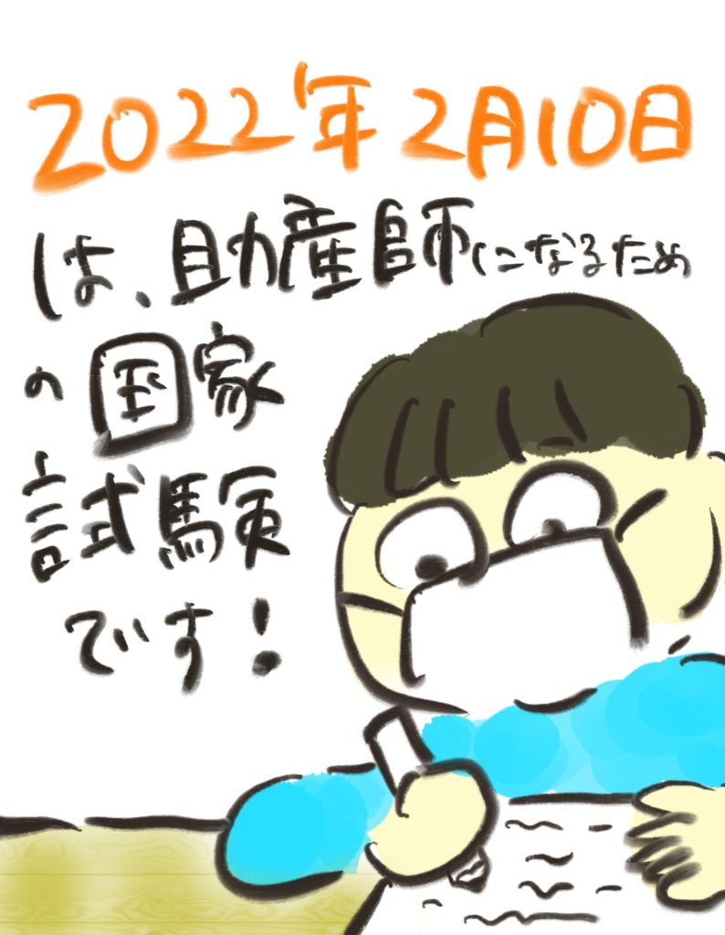2022exam-02