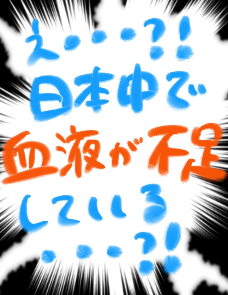 manga-kenketsu-05