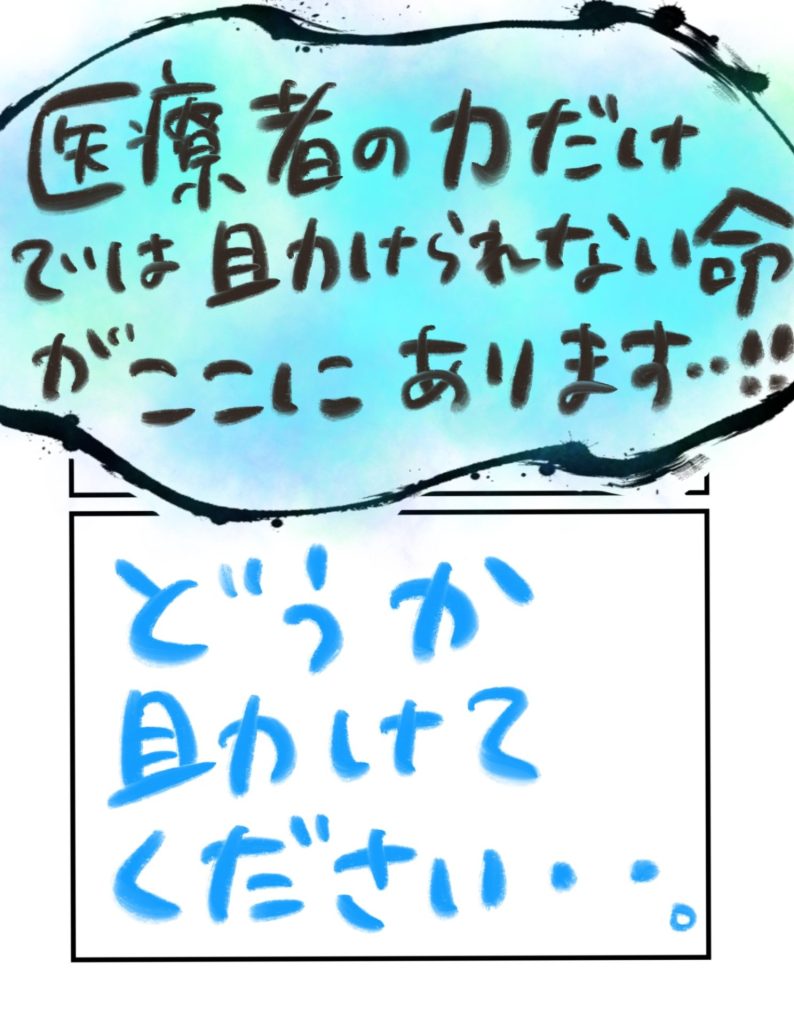 manga-kenketsu-09