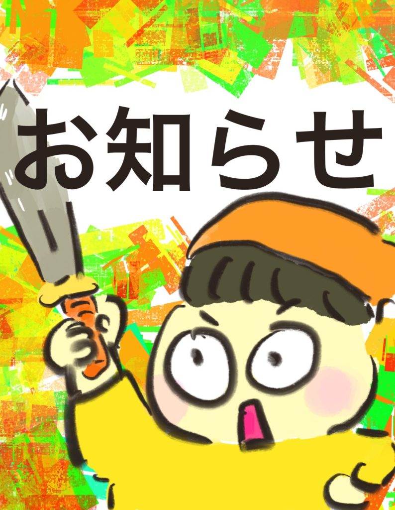 manga-ninshin-27-01