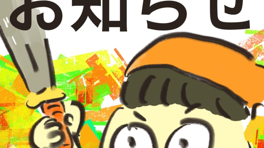 manga-ninshin-27-01