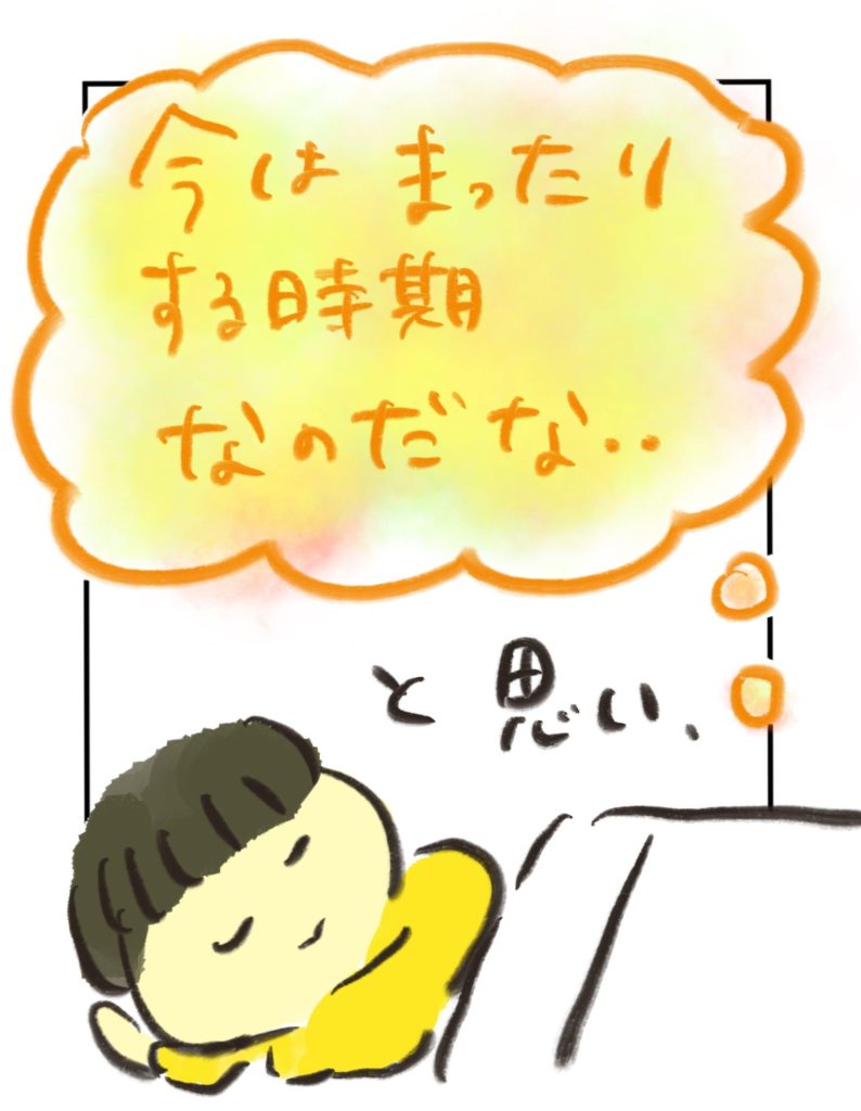 manga-ninshin-27-03