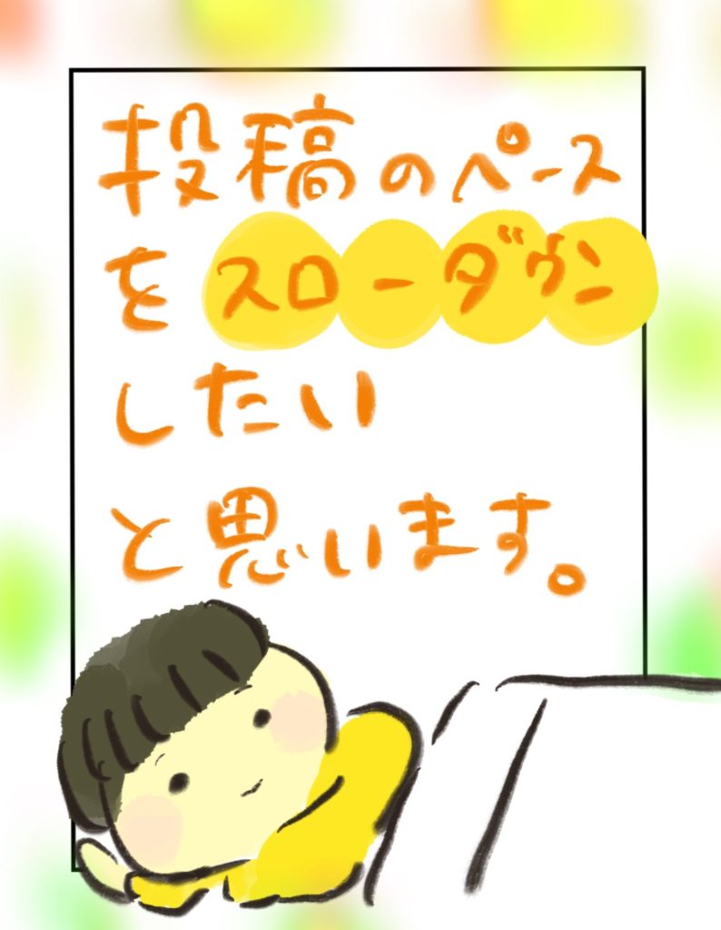 manga-ninshin-27-04
