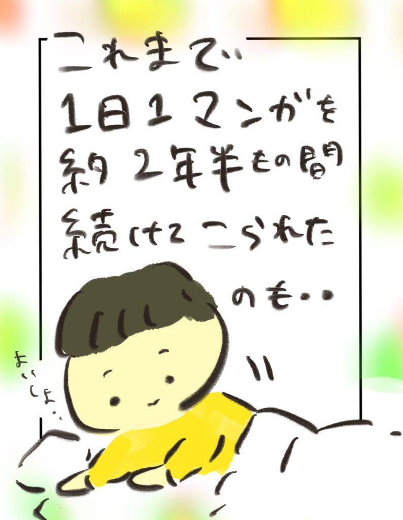 manga-ninshin-27-06