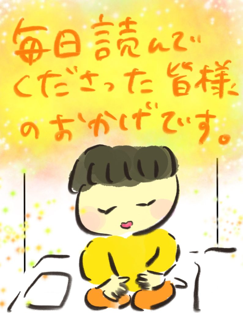 manga-ninshin-27-07