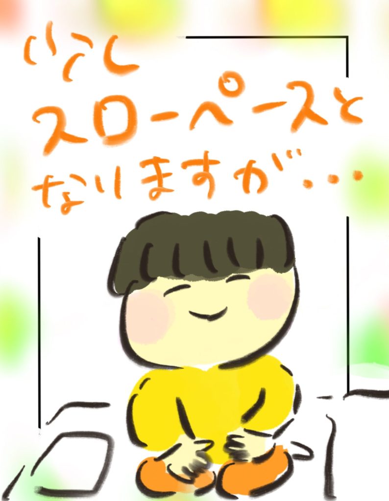 manga-ninshin-27-08