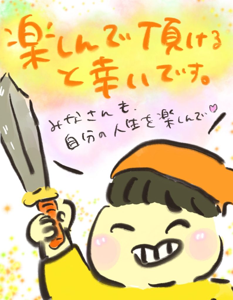 manga-ninshin-27-10