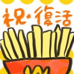 【おたんこ妊婦録２８】祝・復活