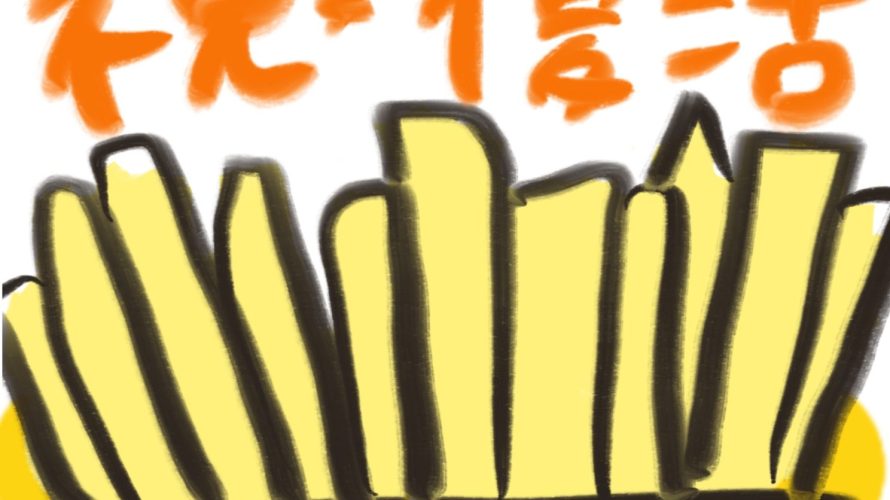 manga-ninshin-28-01