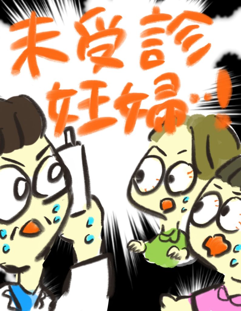 manga-unexamined-pregnant-women-02-03