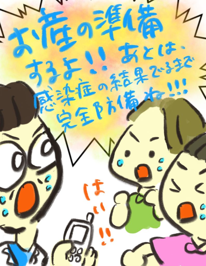 manga-unexamined-pregnant-women-03-03