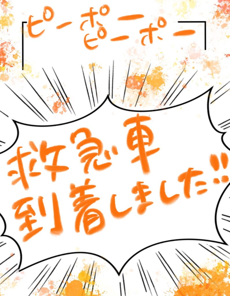 manga-unexamined-pregnant-women-03-04