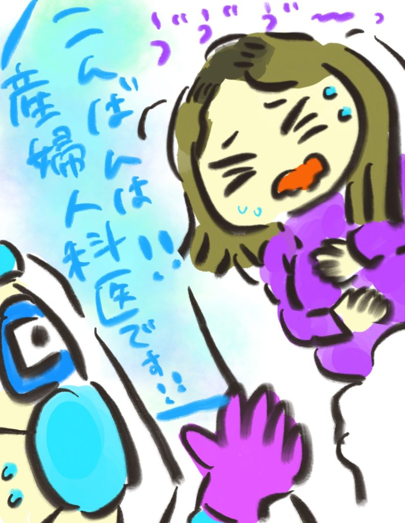 manga-unexamined-pregnant-women-03-05