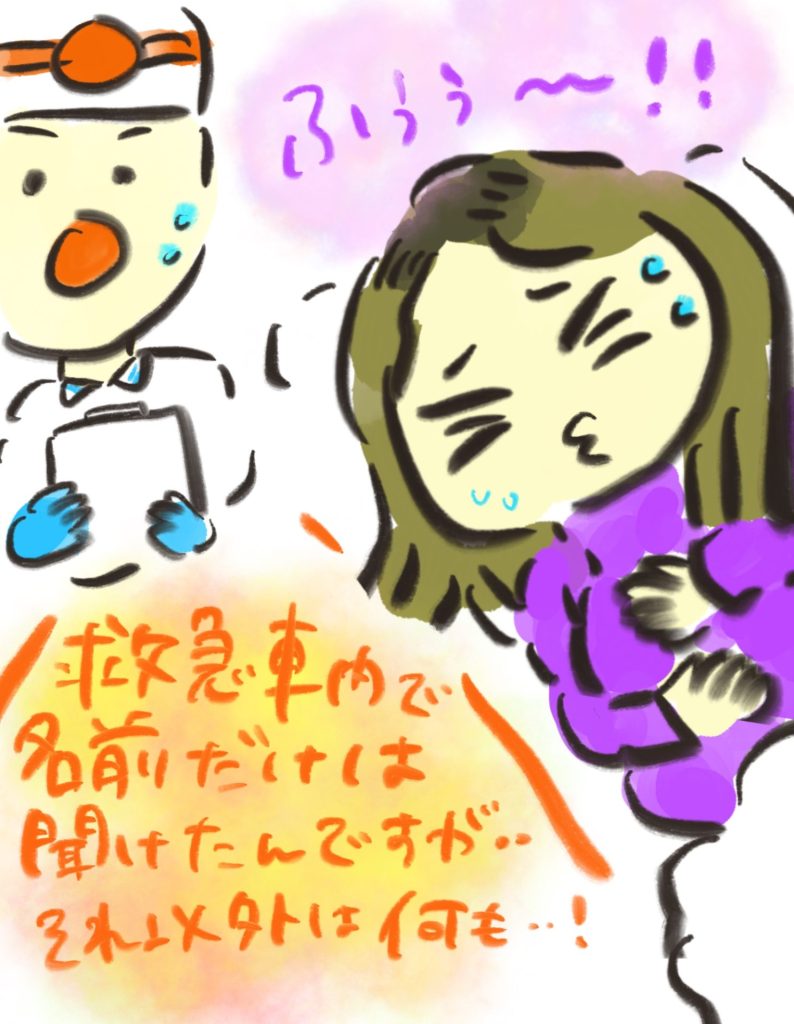 manga-unexamined-pregnant-women-03-06