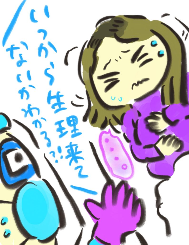 manga-unexamined-pregnant-women-03-07