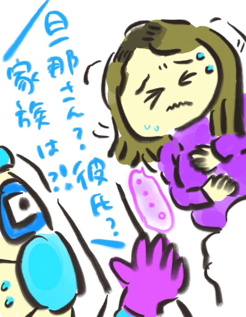 manga-unexamined-pregnant-women-03-08