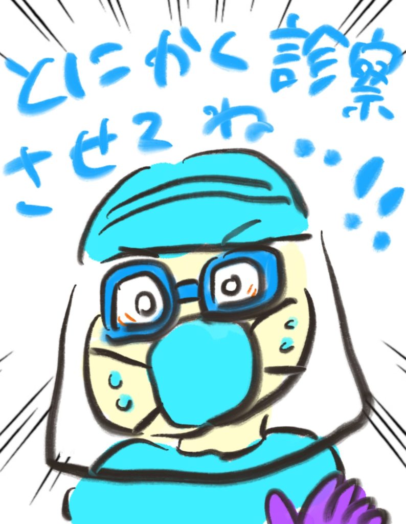 manga-unexamined-pregnant-women-03-09