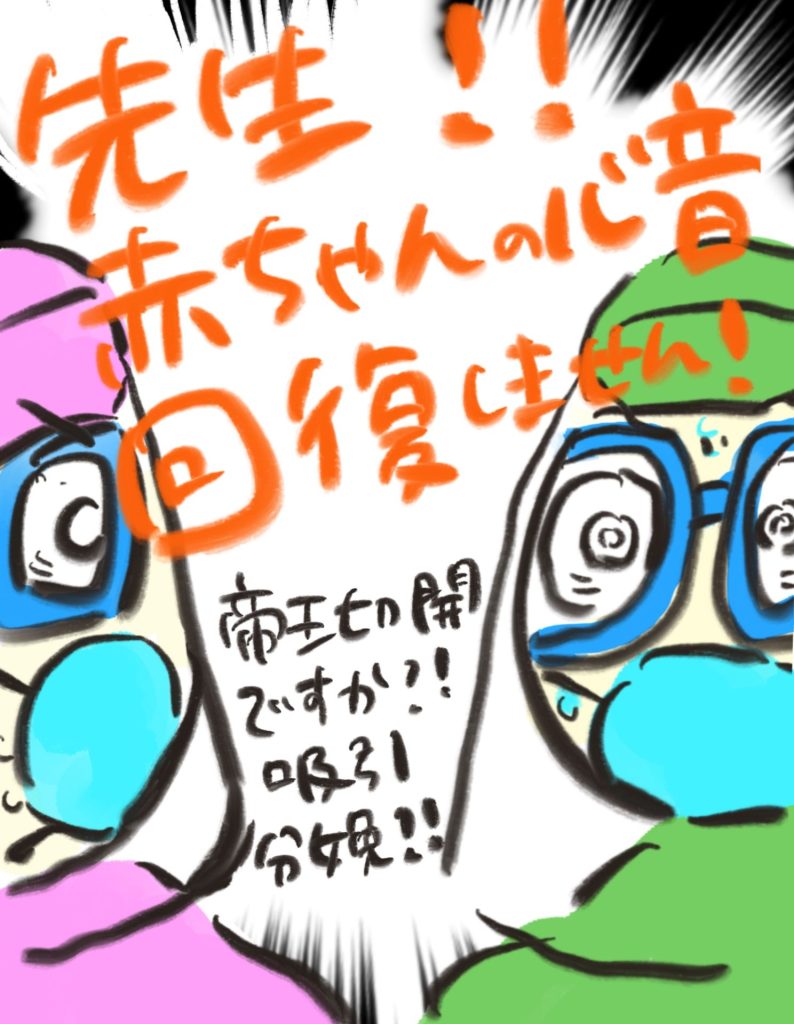 manga-unexamined-pregnant-women-04-09