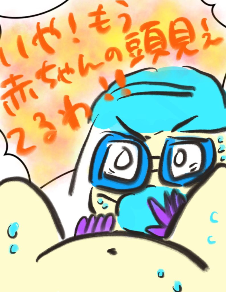 manga-unexamined-pregnant-women-04-10