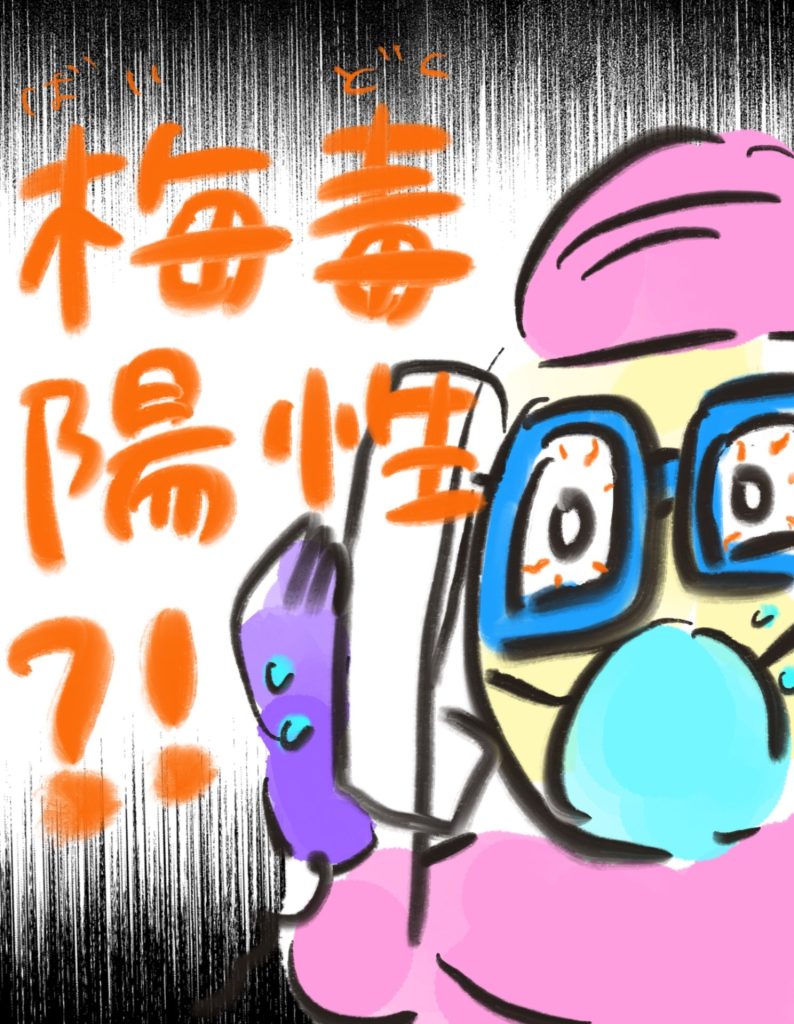manga-unexamined-pregnant-women-07-04