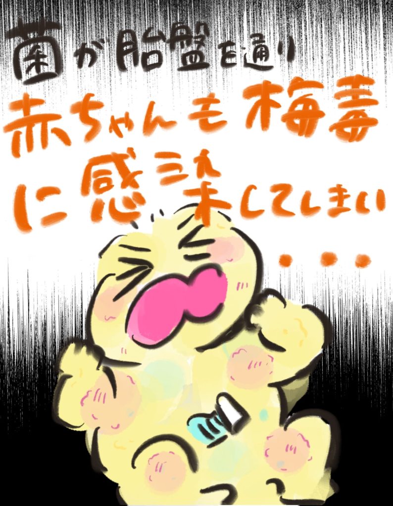manga-unexamined-pregnant-women-08-04