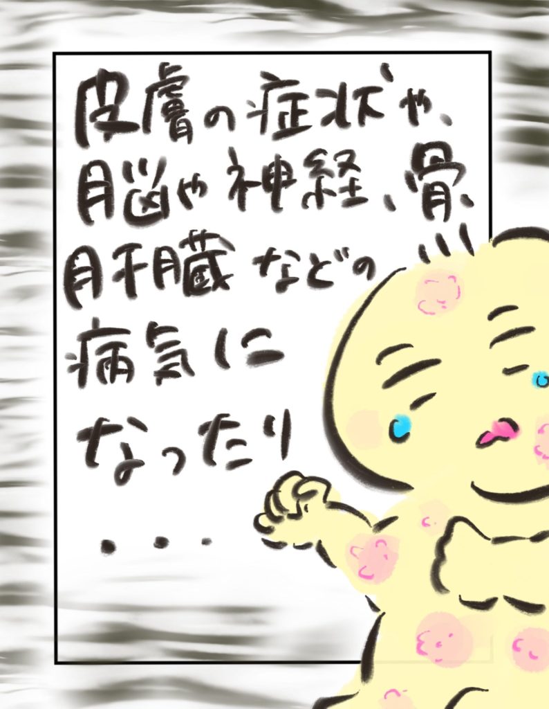 manga-unexamined-pregnant-women-08-05
