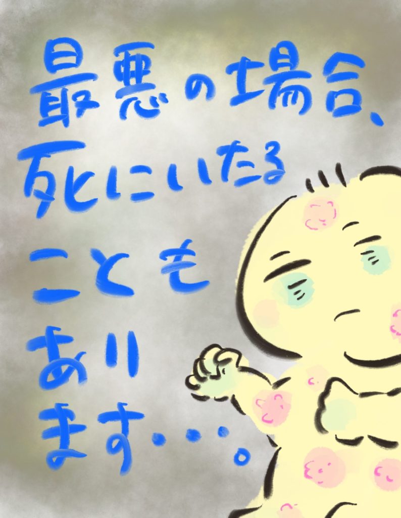manga-unexamined-pregnant-women-08-06