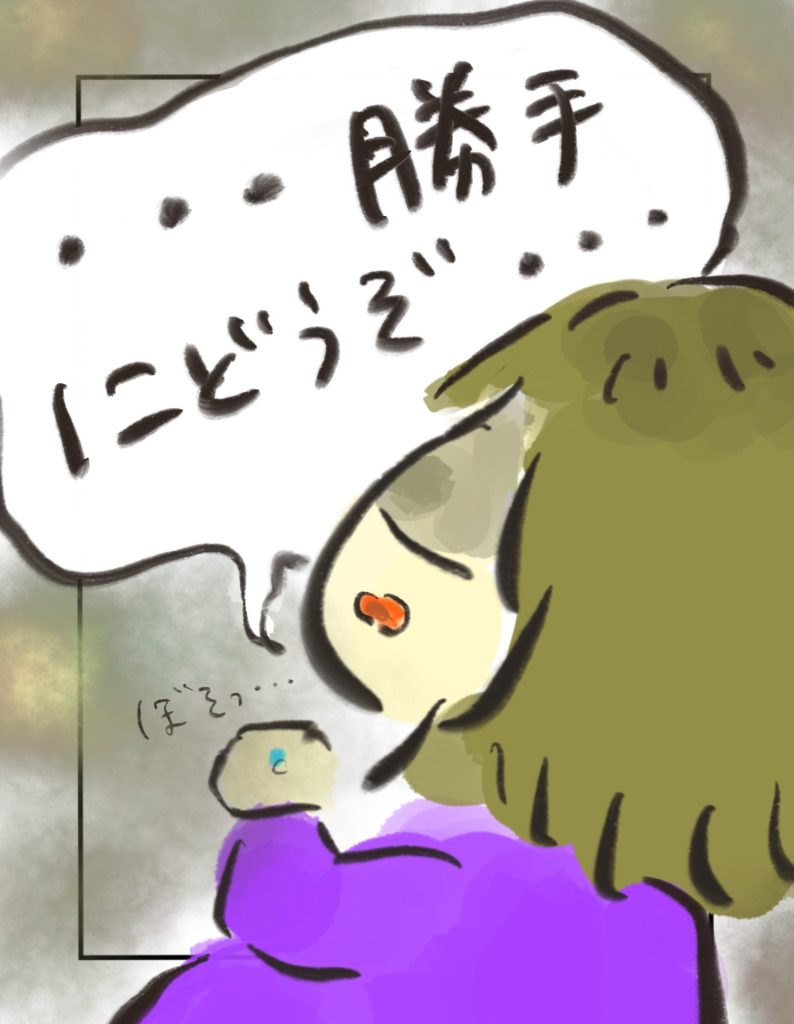manga-unexamined-pregnant-women-09-04