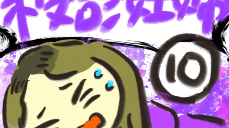 manga-unexamined-pregnant-women-10-01