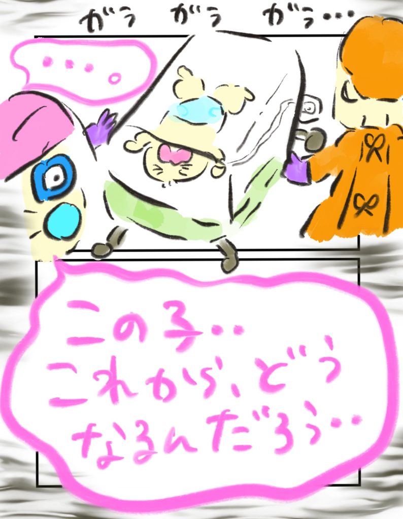 manga-unexamined-pregnant-women-10-04