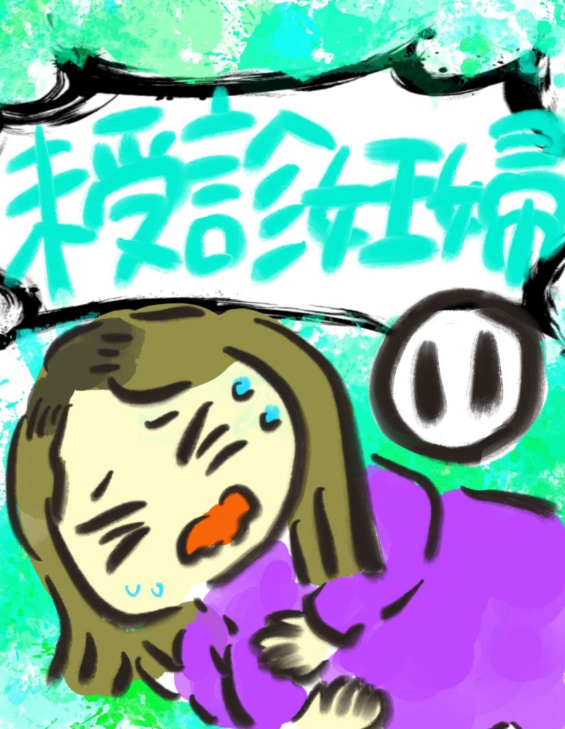manga-unexamined-pregnant-women-11-01