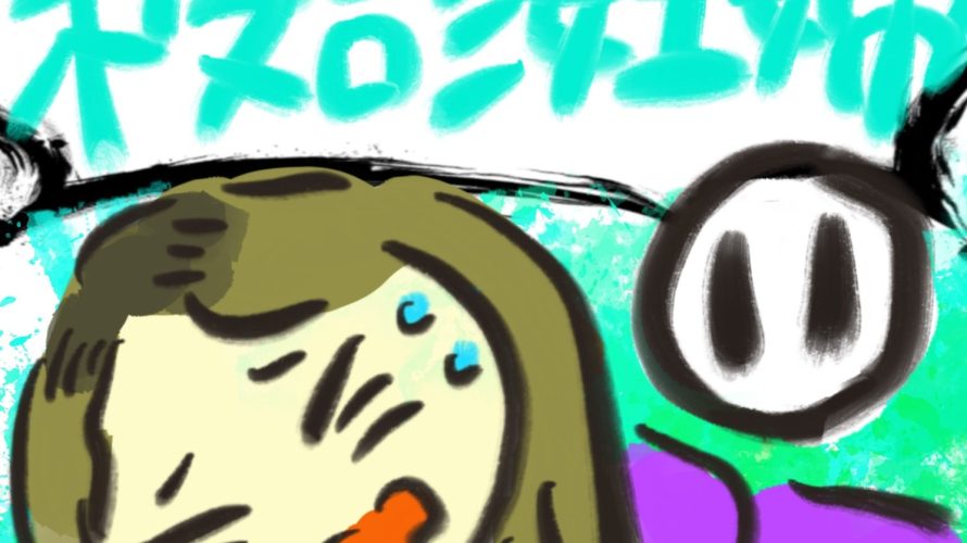 manga-unexamined-pregnant-women-11-01
